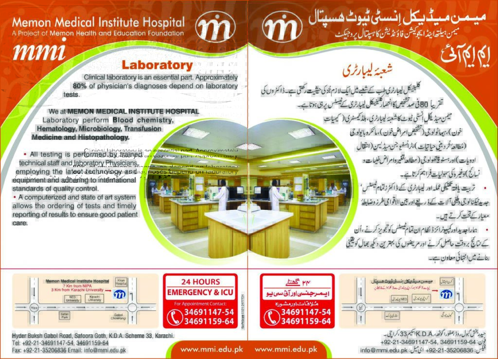 Laboratory Flyer
